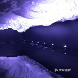 首钢园 X 三高石|超震撼装置