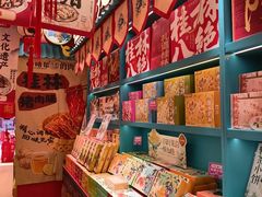 -捶糖帮桂林特产伴手礼(西街店)