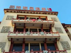 -国际海员俱乐部(餐饮部)