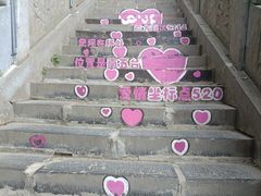 -终南山南五台景区