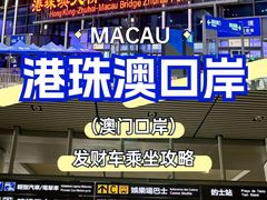 -港珠澳大桥码头