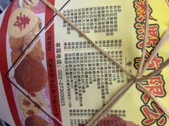 -芦庄子桂顺斋(和平路总店)