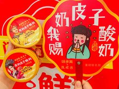-味多美(民星路店)
