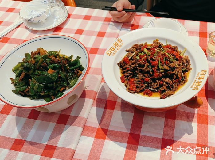 韵味湘肴·小炒黄牛肉(五一广场店)图片