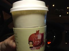 -九秋茶铺(三里屯店)