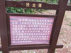 -太湖游船(石公山码头)