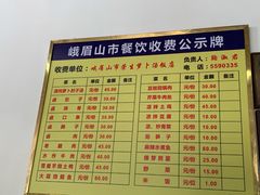 -荣生萝卜汤饭店