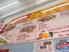 -榮泰米粉湯(Left Shop)