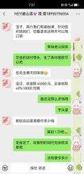 -和伊母婴护理中心·全套房(金山店)