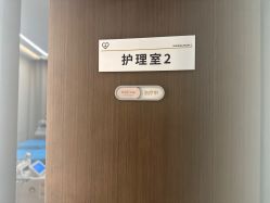 -杭州米兰柏羽医疗美容医院