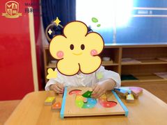 -玛利娅蒙特梭利早教·托育(麒麟门银亿东城直营校区)