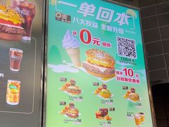 -麦当劳(龙华印象汇店)