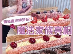 -奈雪的茶(天河城店)