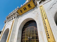 -上海东林寺(金山区)