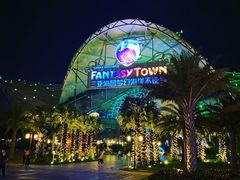 -三亚海昌梦幻海洋不夜城