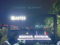 -艾溪湖湿地公园