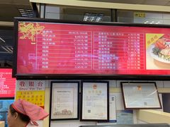 -振鼎鸡(丰庄路店)