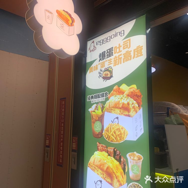 自从吃过这店后就很少吃麦&肯了