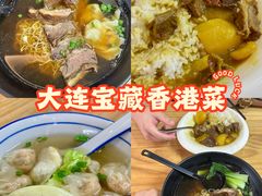 -香港久记牛腩云吞面(友好广场店)
