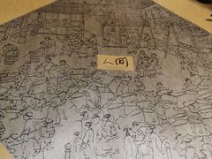 -穹六人间 people 6(岳阳路店)