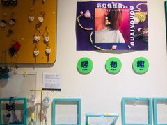 -LADY FAFA(巨鹿路陕西南路路口店)