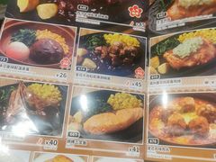 -萨莉亚意式餐厅(杭州西溪龙湖天街店)