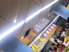 门面-钟楼大面包