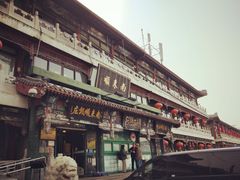 -南来顺饭庄·清真(南菜园店)
