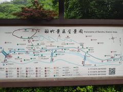 -天姥山