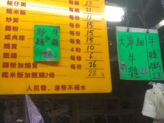 -权记骨粥