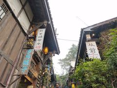 -磁器口古镇