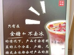 菜单-鹊茶咖啡•新中式(深圳首店)