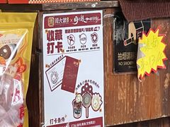 -周大娘牛乳(旧寨古村总店)