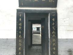 -明代监狱