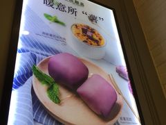 -满记甜品(富华里店)