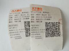 -CRAZYONES西班牙海鲜饭(上海美罗城店)