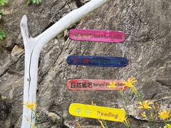 -北京水岸山吧度假村(雁栖镇店)