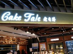 -吾悦广场(南京鼓楼店)