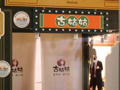 -海口骑楼小吃街