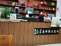 -尕西新疆大盘鸡(回辉村分店)