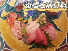 -炎橘·板前料理 Omakase