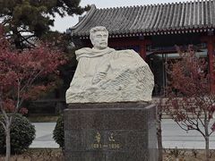-北京鲁迅博物馆(北京新文化运动纪念馆鲁博馆区)