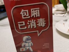 -云境岁月(象湖店)