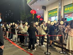 -清真·白记年糕(牛街北口店)
