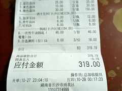 -大斌家串串火锅(德思勤店)