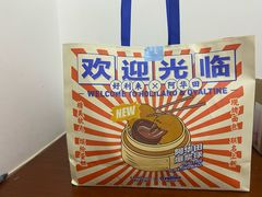 -好利来(亦庄国融店)