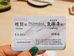 -気楽亭和食料理(气乐亭大世界本店)