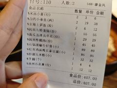 -临家闽南菜(大唐店)