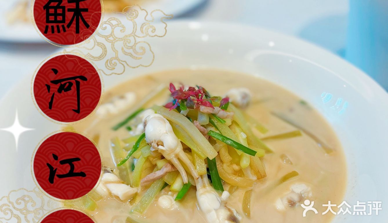 ‼️传统和创新的相撞，洋房🏡中的私房菜