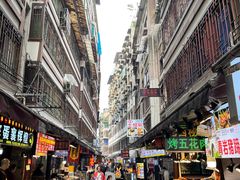 -捞沙巷
